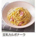 画像6: 電子レンジ糖質カットご飯メーカー2合炊き (6)