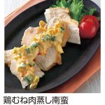 画像3: 電子レンジ糖質カットご飯メーカー2合炊き (3)