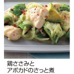 画像5: 電子レンジ糖質カットご飯メーカー2合炊き (5)